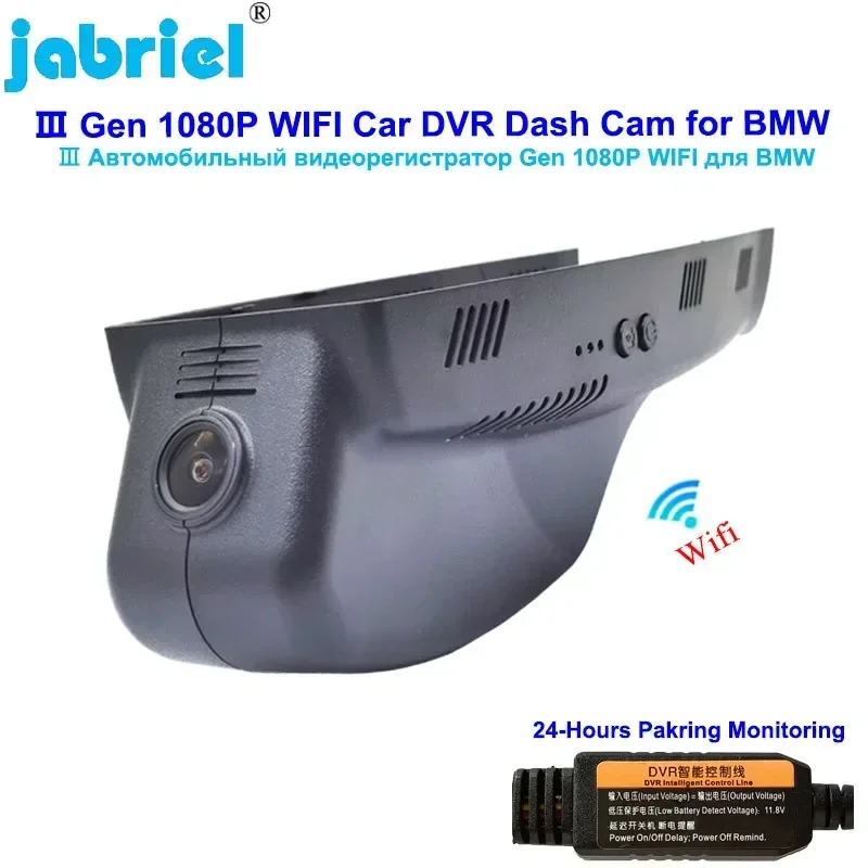 

HD 1080P WIFI 24H Car dvr Dash Camera for BMW E81 E82 E87 E88 E90 E91 E93 F07 F06 F01 F02 F03 E84 F25 E70 E71 E63 E64 E86 E89