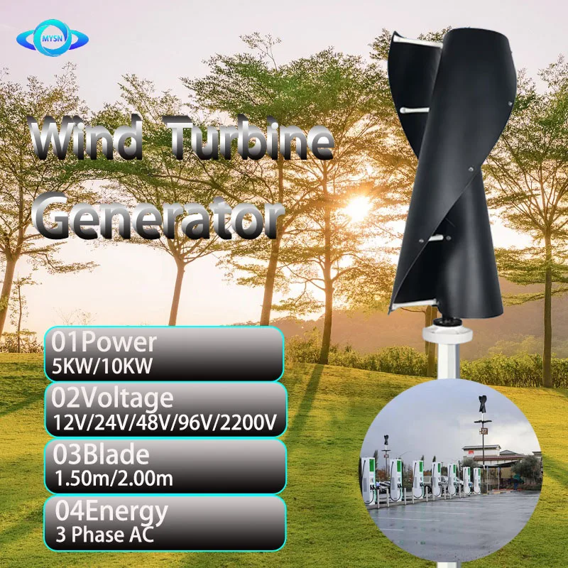 

5KW 10KW Wind Turbine Generator Vertical Turbine 24V 48V 96V 220V Free Energy Windmill Hybrid Belt Controller for Homeuse