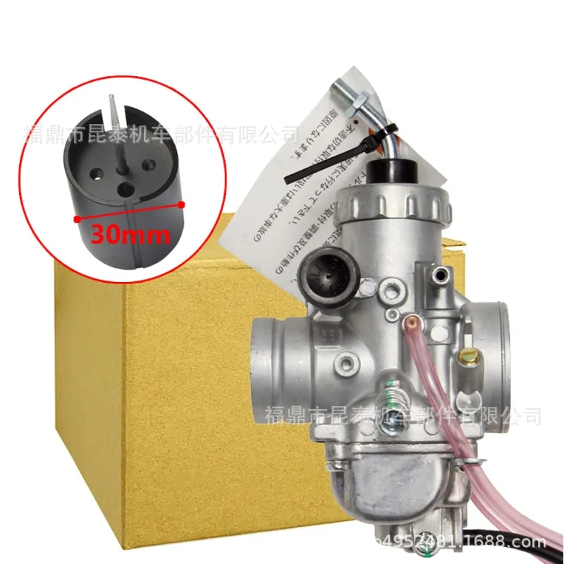 Adecuado para: carburador de pistón de aluminio de 30MM para motocicleta de dos tiempos RXZ135 RXK RX135 Mili Racing