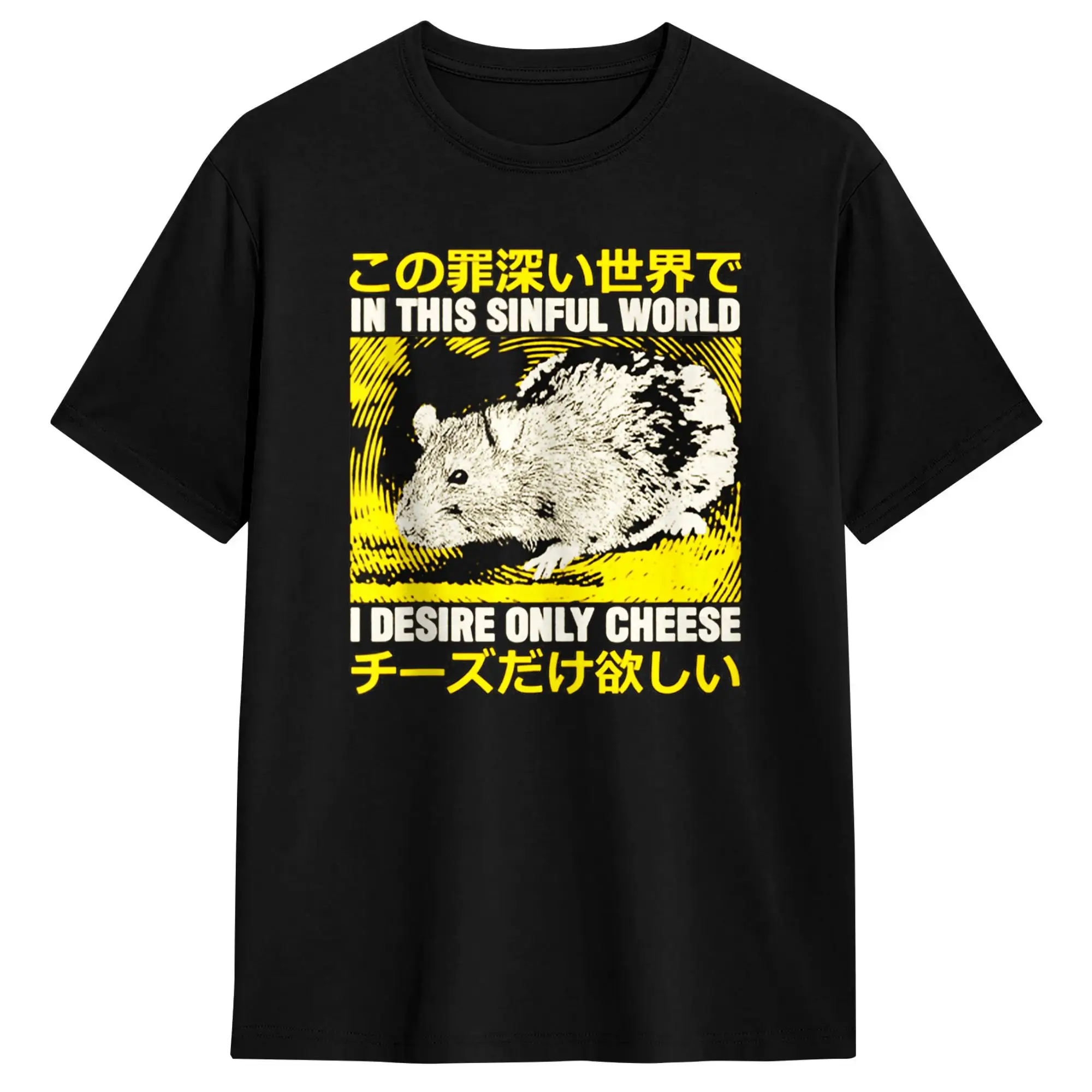 in This Sinful World I Desire Only Cheese Rat Japanese Pure Cotton T Shirt For Men Summer  Street Style T Shirts Trendy Tees