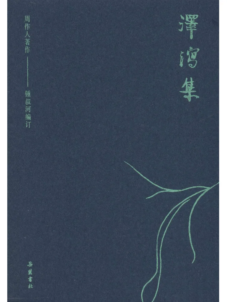 

Book-Winshare Alisma Collection