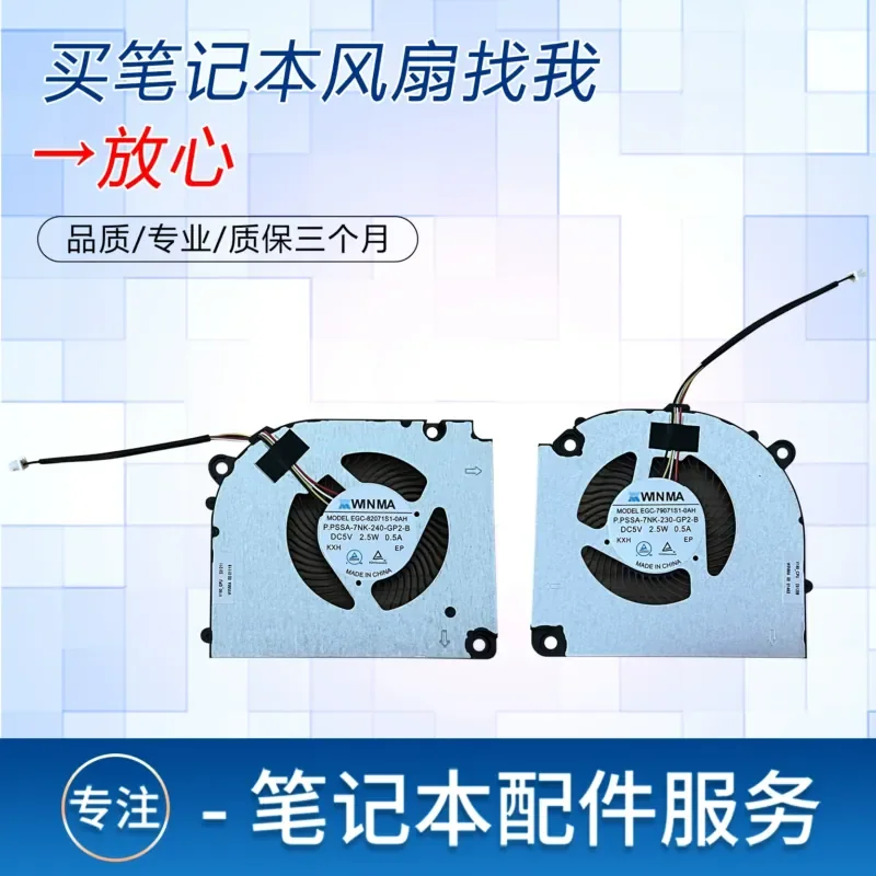 Cooling Fan for Shenzhou Ares Z7 Z7T Z8 G8 DA5NP DA7NP DA7NT DA5NS DA7NS DA9NT Laptops