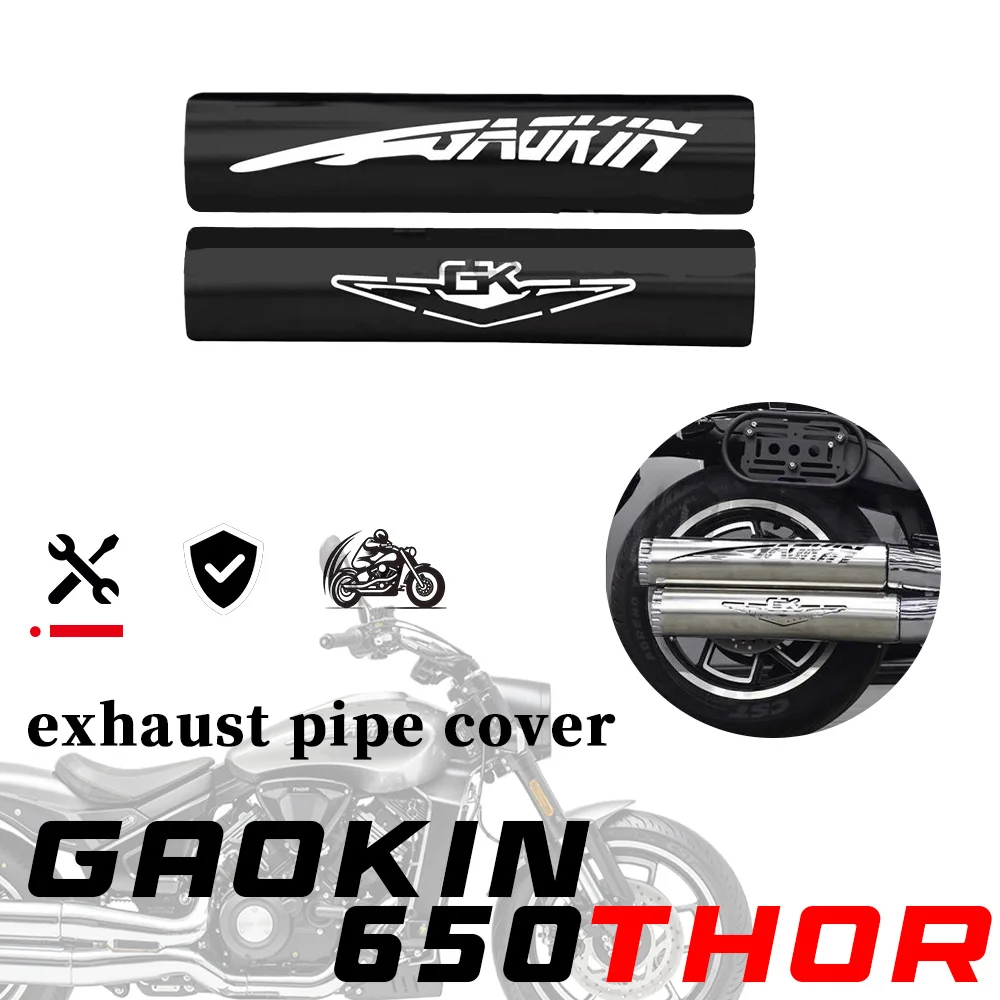 

Для мотоцикла GAOKIN 650 THOR модифицированная крышка выхлопной системы с защитой от ожогов, теплоизоляционная декоративная крышка из нержавеющей стали