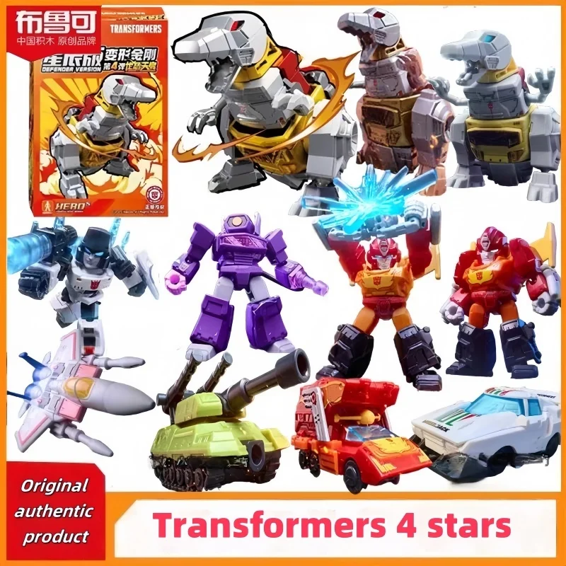 

Новые Blokees Transformers Defender Version Wave 4, Grimlock Rodimus Prime Blitzwing Megatron, сборная экшн-фигурка Mystery Box