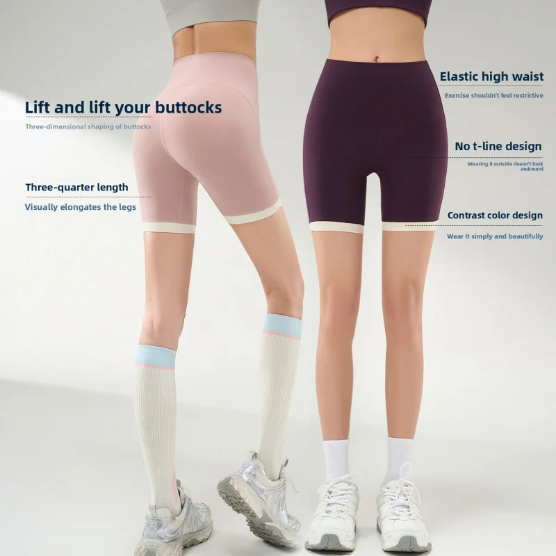 High Waist Yoga Shorts for Women Tummy Control Butt Lift Seamless Workout Leggings Ice Silk Shark Skin Tights