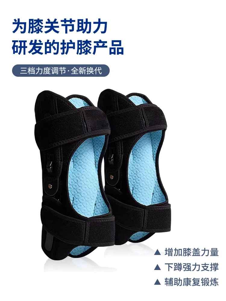 Exoskeleton Help Walking Knee Walking Support Bone Climbing Hiking Knee Pad Elderly Upstairs Anti-Spill Glue