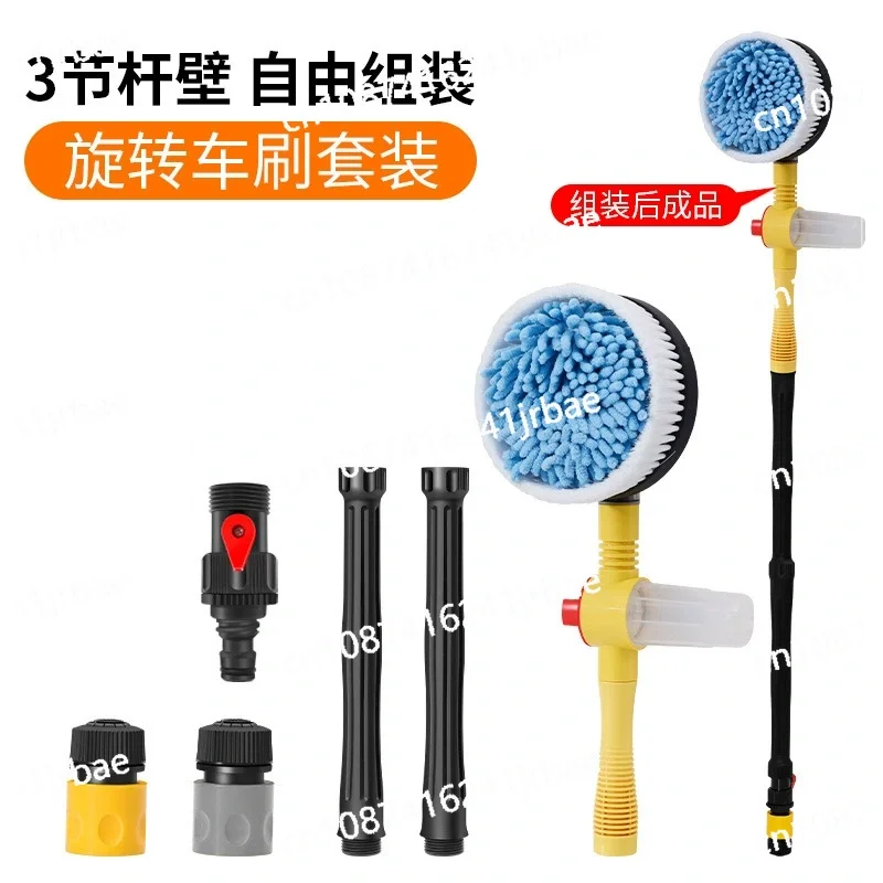 Car Cleaning Brush Car Wash Foam Brush Automatic Rotary Long Handle Cleaning Mop Broom Cleaning Tools Auto Accessories