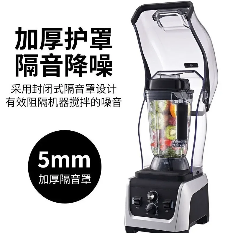 Commercial mute smoothie machine with cover, wall breaker, crushed ice mixer, cooking machine