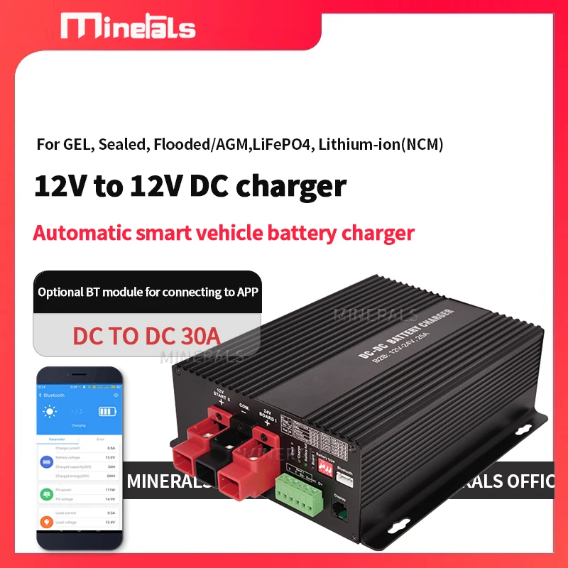 DC to 스마트 충전기 부스터 지원, 블루투스 앱 리튬 배터리, 완전 자동 충전 온도 충전기, 12V 30A