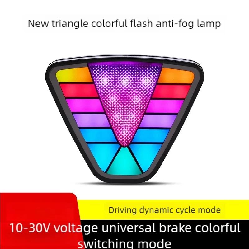 Dynamic RGB Signal Led Flash Triangle Tail Brake Light Car Rear Reverse Lamp Truck SUV Trailer Motorcycle ATV Flowing Taillight