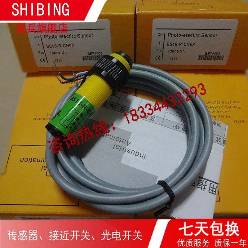 A marca BS18-R-CP6X BS18-E6X é shibing