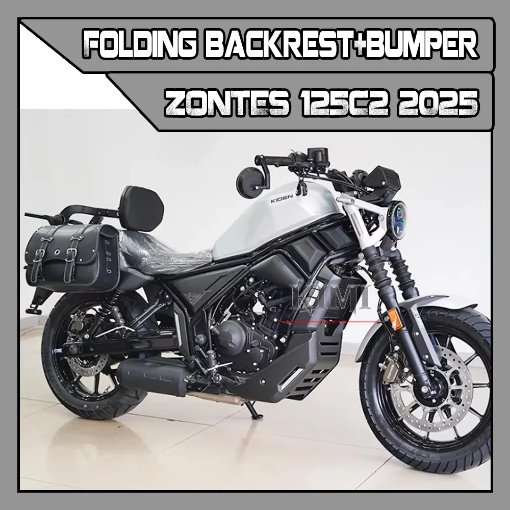 

For ZONTES 125C2 C2 125 125-C2 2025 Motorcycle Modification Foldable Backrest Foldable Back Shelf Bumper Backrest Accessories