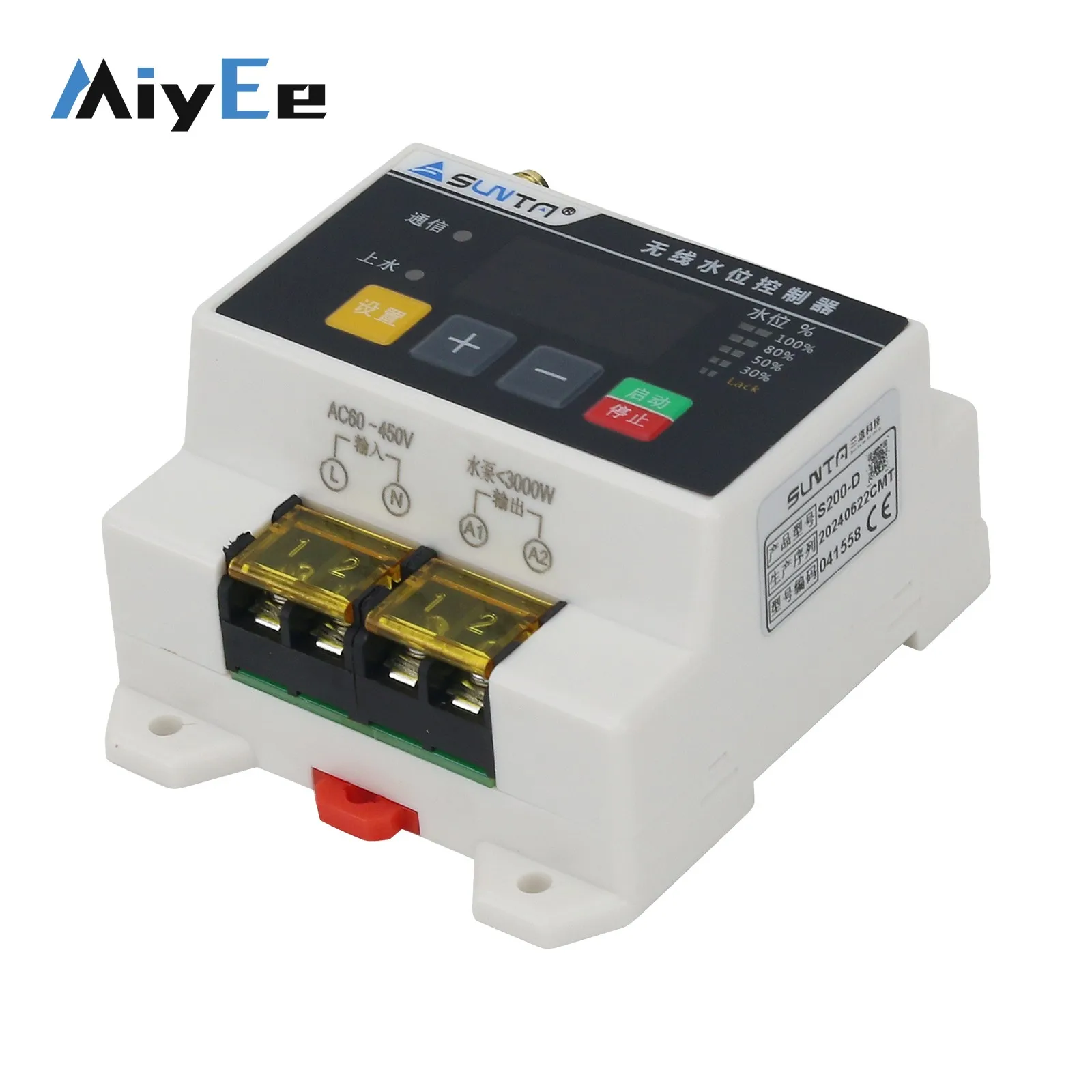 SUNTA Barrier-Free 1000M 2KM 5KM Wireless Automatic Water Level Controller (with Power Adapter)