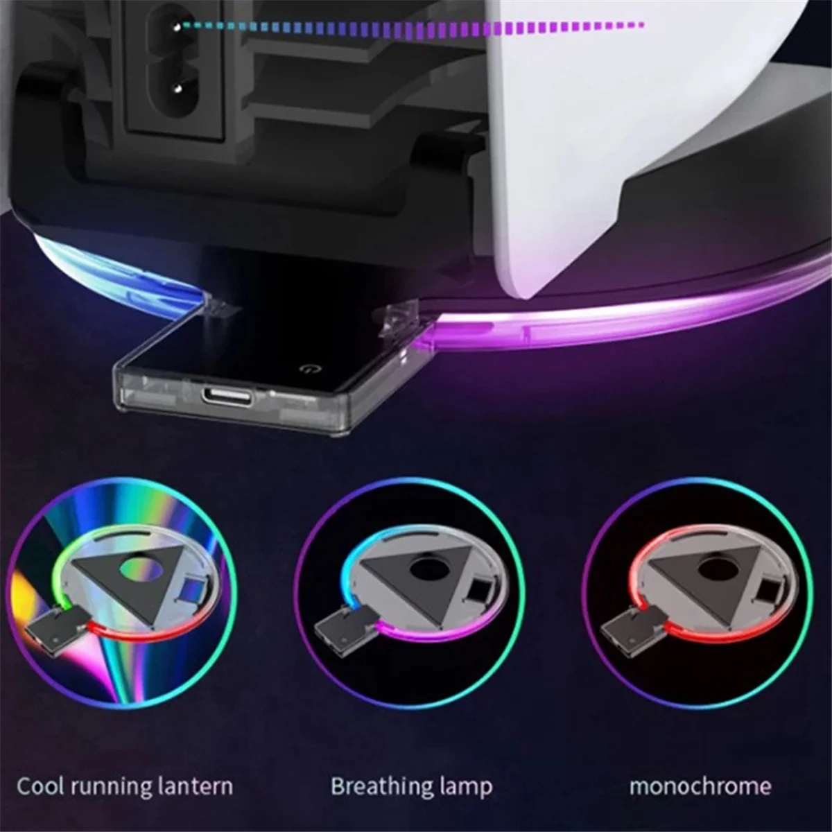 調整可能な RGB ベース LED 雰囲気ライトスタンド垂直水平ステーションホルダーコンソールライトストリップ用