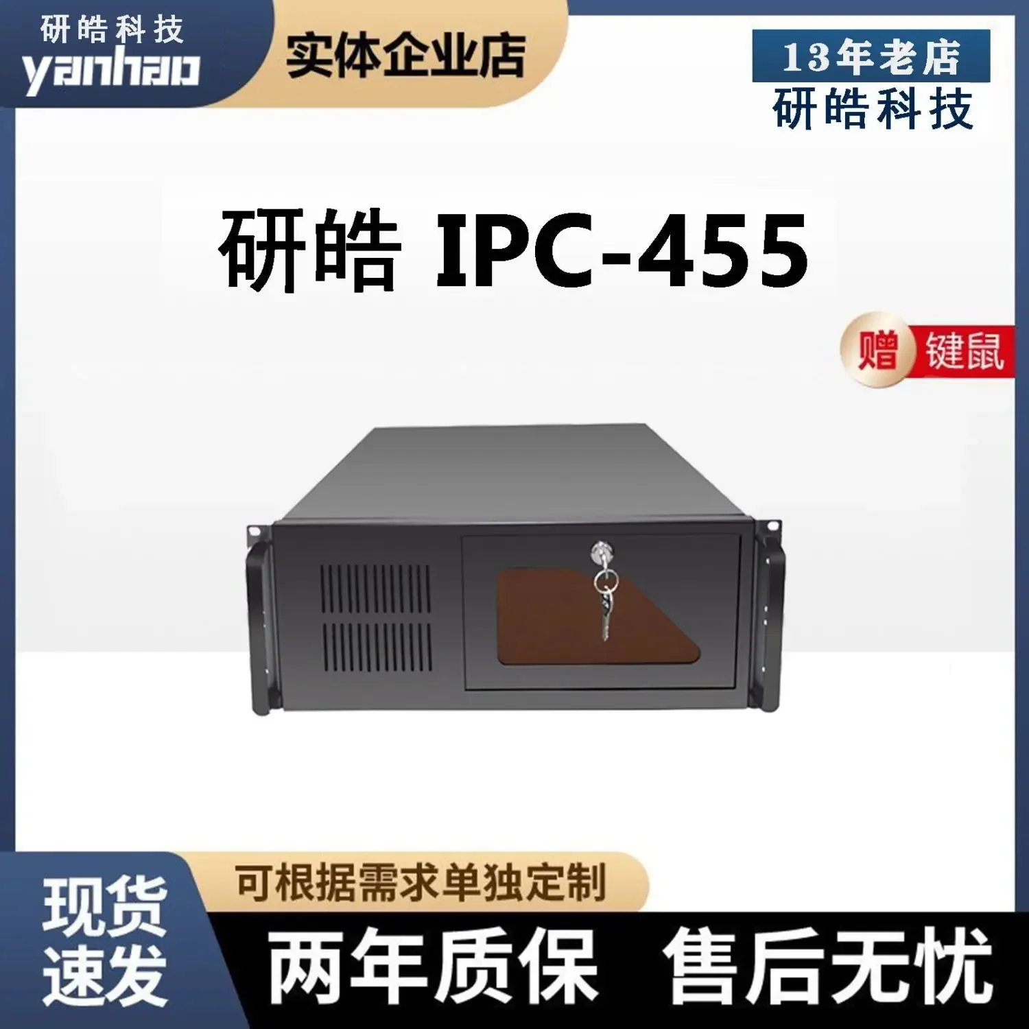 4U Industrial Computer/industrial Computer/desktop Server, IPC-455 view 3