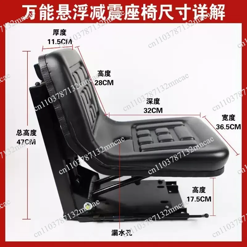 Tractor Universal Suspension Shock Absorber Seat