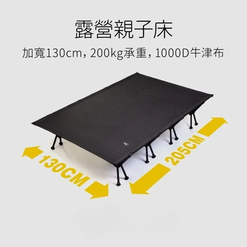 Outdoor camping parent-child bed height and low foldable bed portable camping lunch break bed