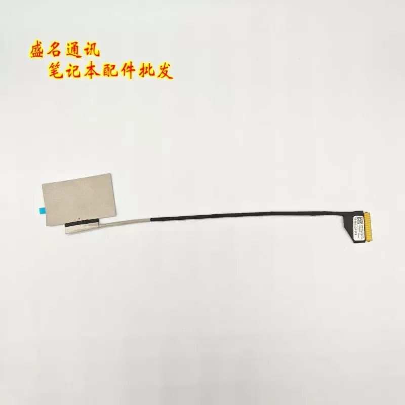 For Applicable to Xiaoxin Pro 16 APH8 screen cable 5C10S30922 5C10S30923