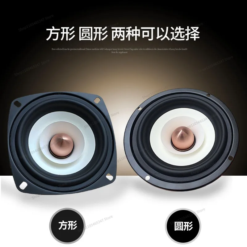 For Speaker Fever Bookshelf Household Passive Speaker Accessories 4 Inch Speaker 4 Inch Fever