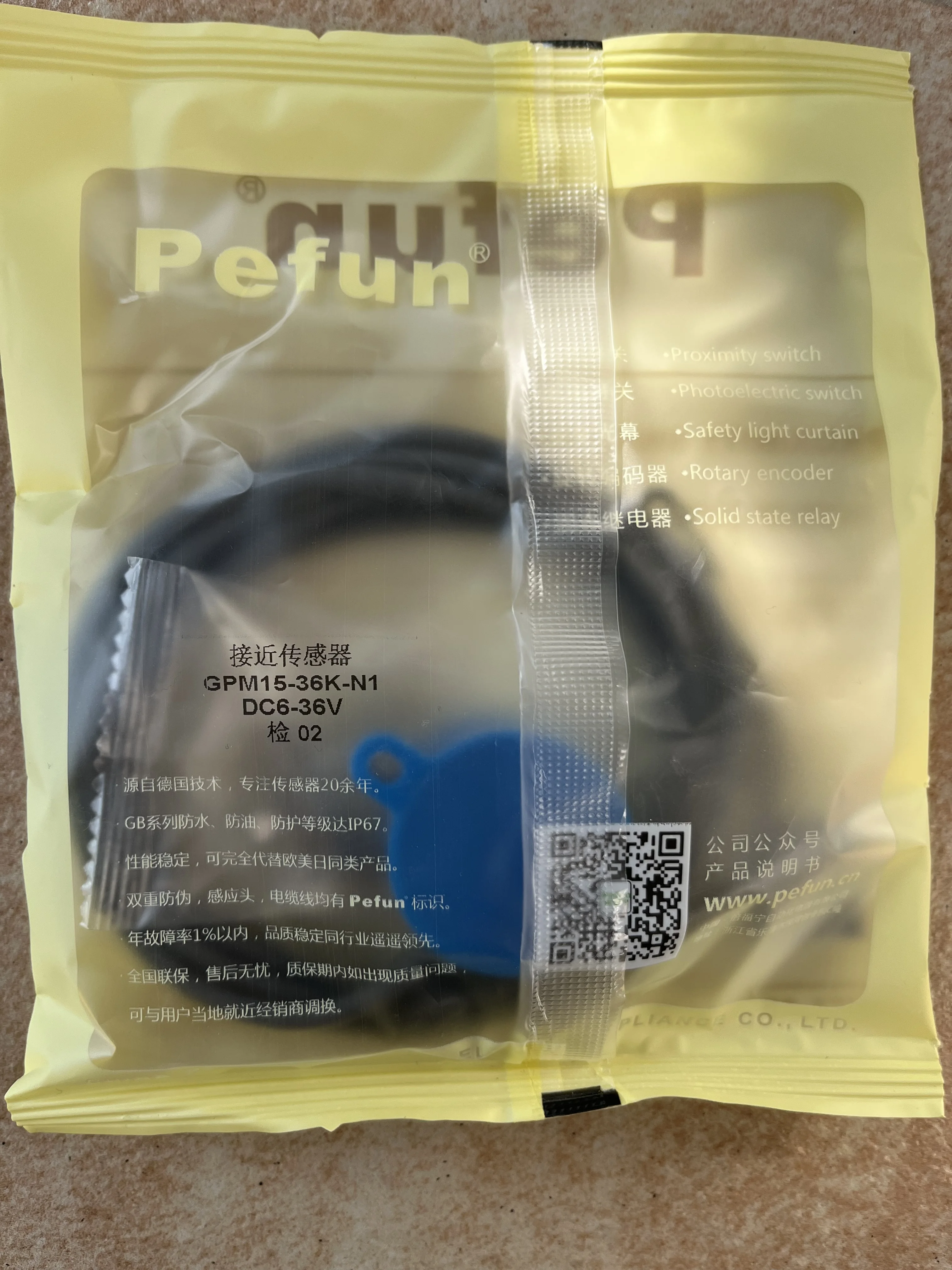 Pefun Sensor Switch… - image