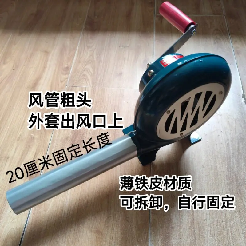 Barbecue Hand Iron Gear Blower Popcorn Fan