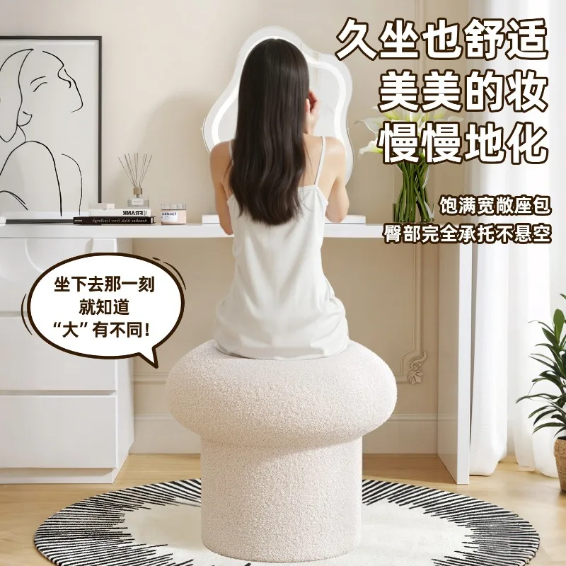 

Creative Mushroom Makeup Round Stool Home Shoe Changing Stool Entryway Cat Bed Sofa Stool