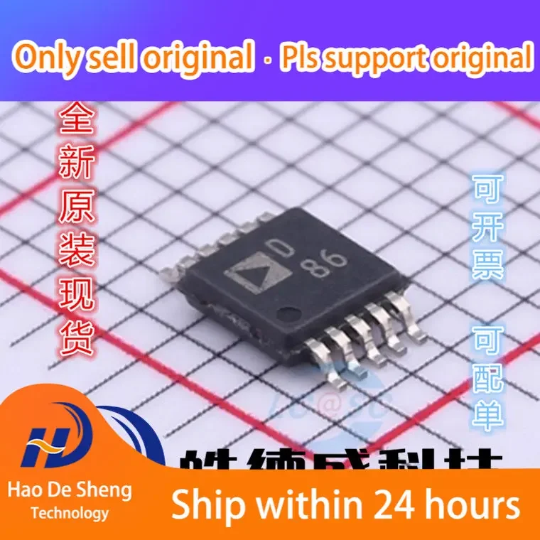 10PCS/LOT AD5623RBRMZ-5 Logo D86 Data Converter IC MSOP-8 New Original In Stock