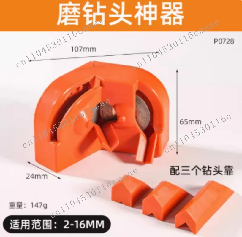 Twist Drill Grinder, Household Portable Fast 3-12mm Plug-in Electric Small Grinding Drill