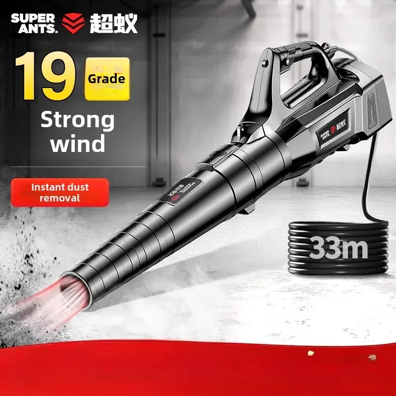 Ventilador de ventilación Industrial de 220V, pistola de aire de alta potencia, batería de litio, colector de polvo AE