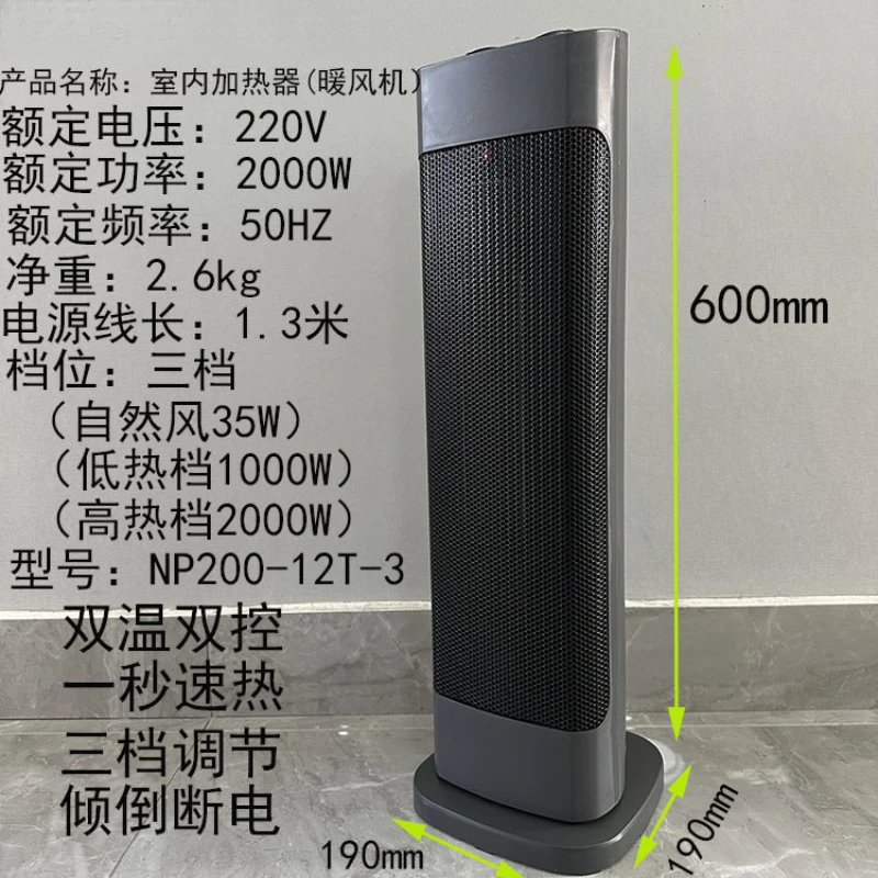 

Обогреватель Бытовой обогреватель Быстрый нагрев Маленькое солнце энергосбережение Гостиная Печь Выпечка Высокий электрический обогреватель