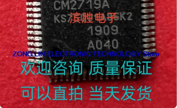 CM2719A QFP64 spot available for direct purchase of brand new imported products      10PCS