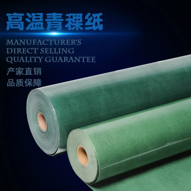 

Coated green shell paper flame retardant uncoated highland barley paper motor voltage special paper insulating paper gasket fact