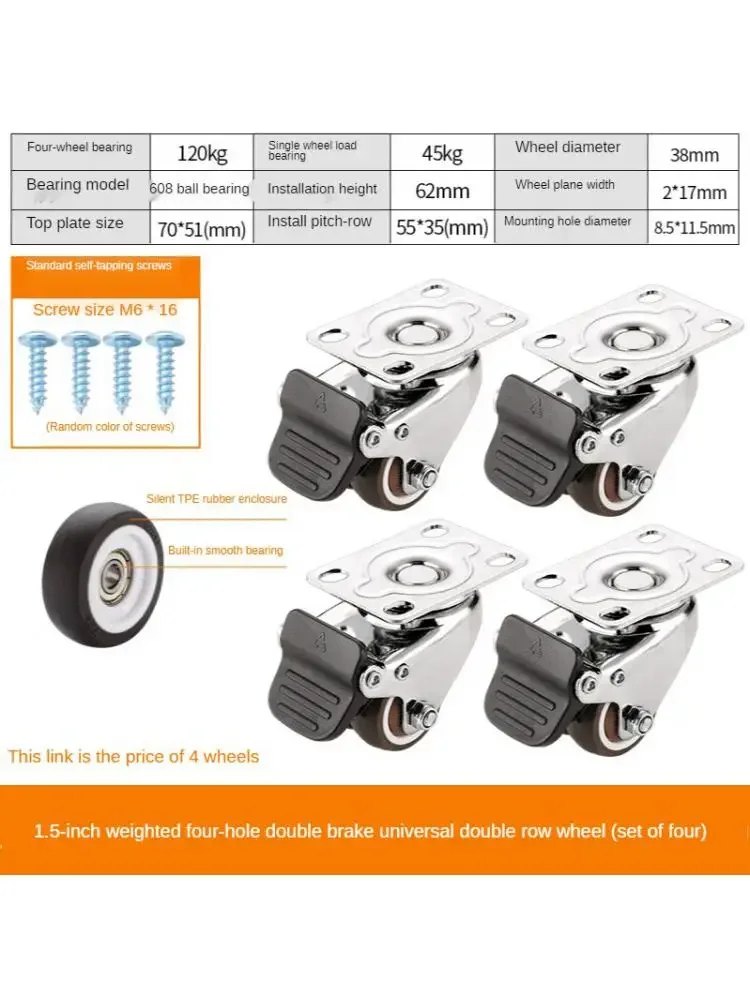 4 Pcs/Lot 1.5 Inch 4 Hole Flat With Brake Double-Wheel Universal Caster Silent Small Tatami Drawer Pulley Cabinet Roller Rubber