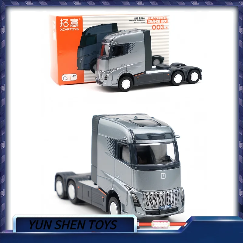 

Xcartoys литой под давлением масштаб 1:64 сплав загрузочный грузовик голова автомобиля серый имитационная модель для мальчиков праздничный подарок статические украшения сбор