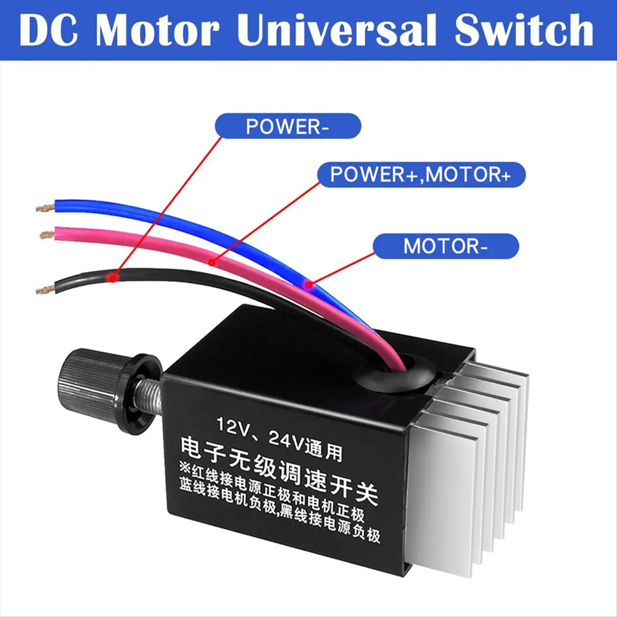 Top Sale 2pcs 12V/24V DC Motor Speed Controller Universal,Knob Electronic Stepless Speed Regulator Switch