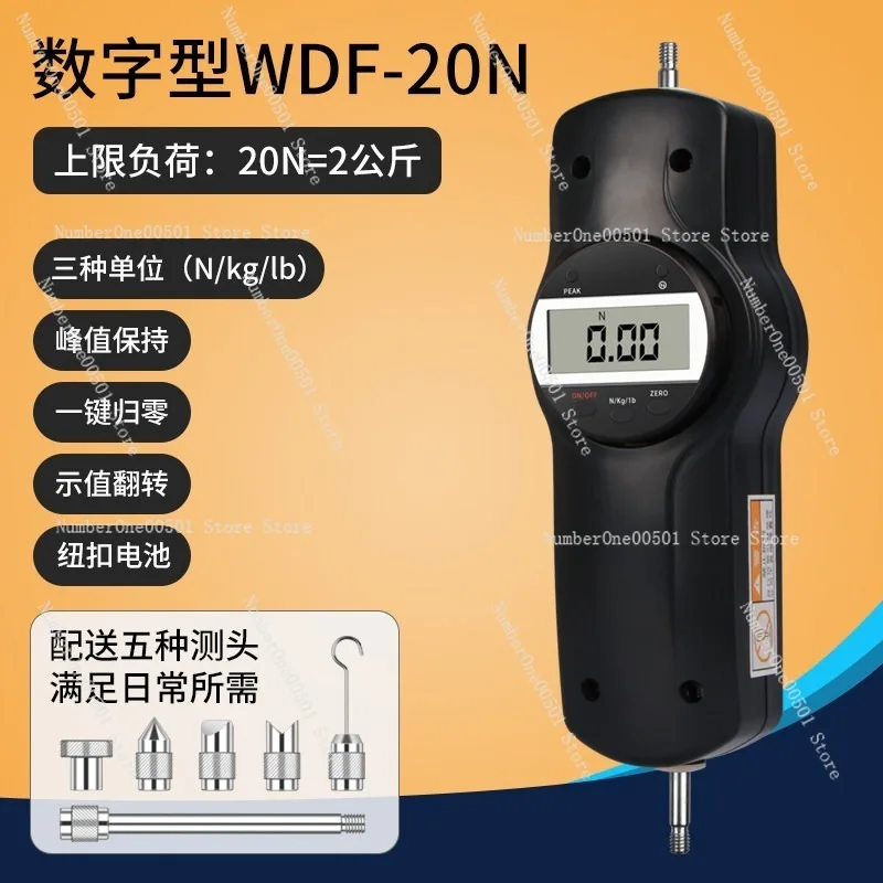 Digital Push Pull Force Gauge Tester Spring Electronic Dynamometer Pull Pressure Detector Test Stand Accessory