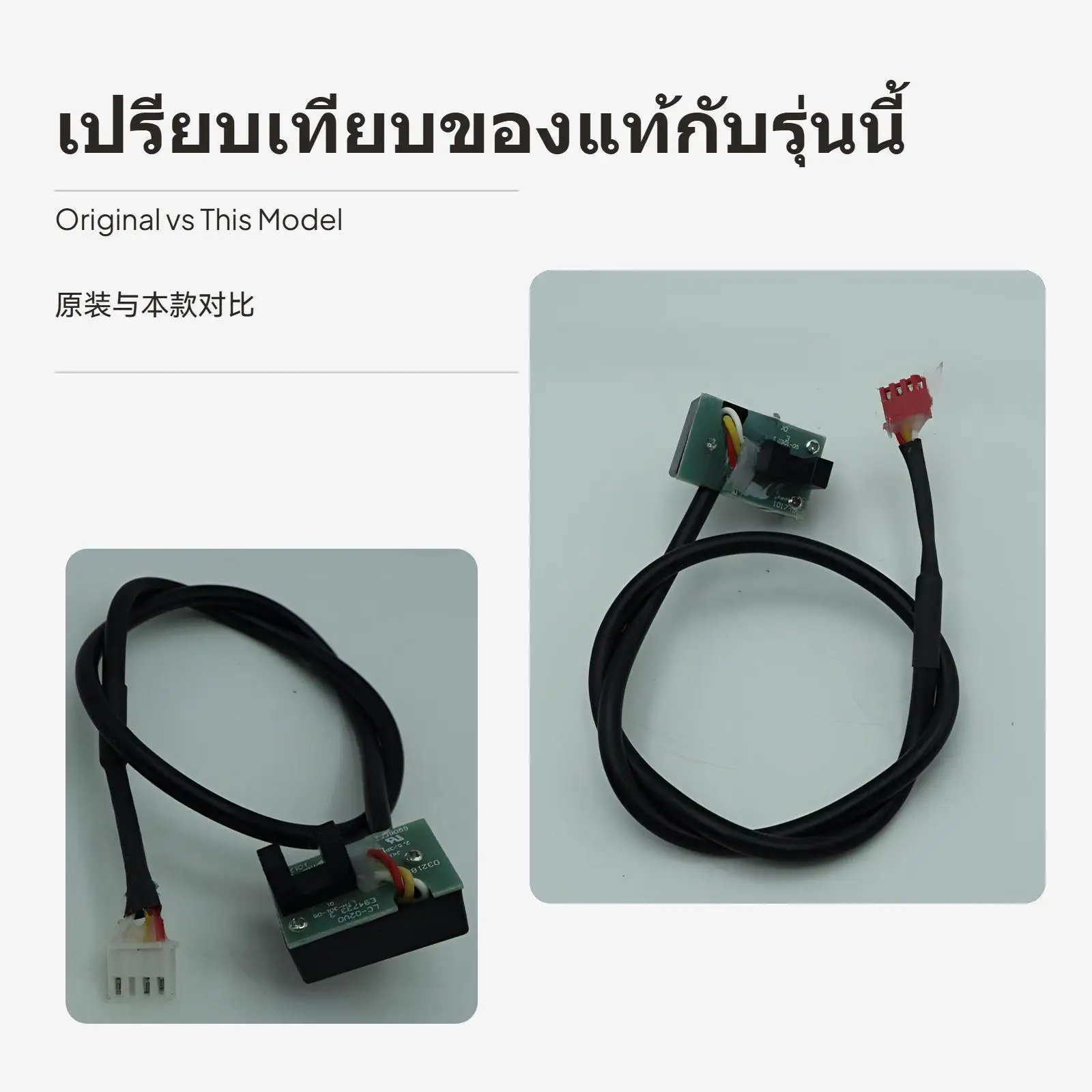 Optical Magnetic Treadmill Speed Sensor Accurate Feedback Durable Practical Part for Home Fitness Equipment Error Repair