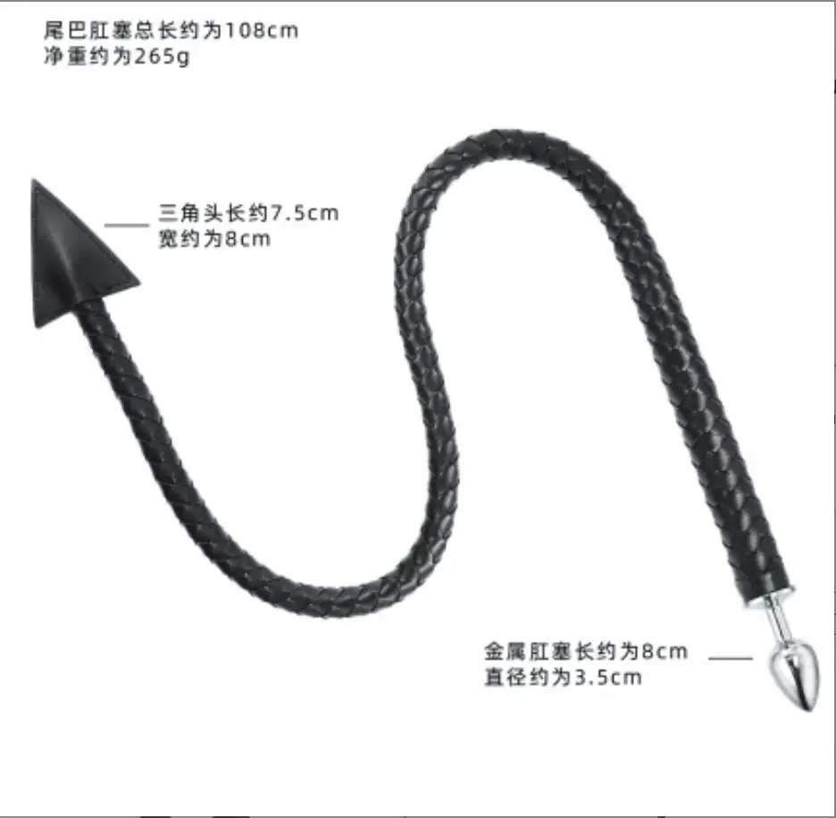 المكونات المعدنية الشرج بولي Leather الجلود سوط الوثن الشرج الجنس الشيطان الذيل تأثيري بعقب المكونات الشرج الجنس لعب للأزواج ألعاب الكبار S2590