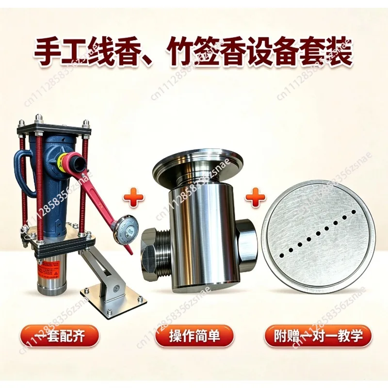 Factory Direct Manual Incense Maker, Bamboo Stick Incense, Stainless Steel Mold Full Set