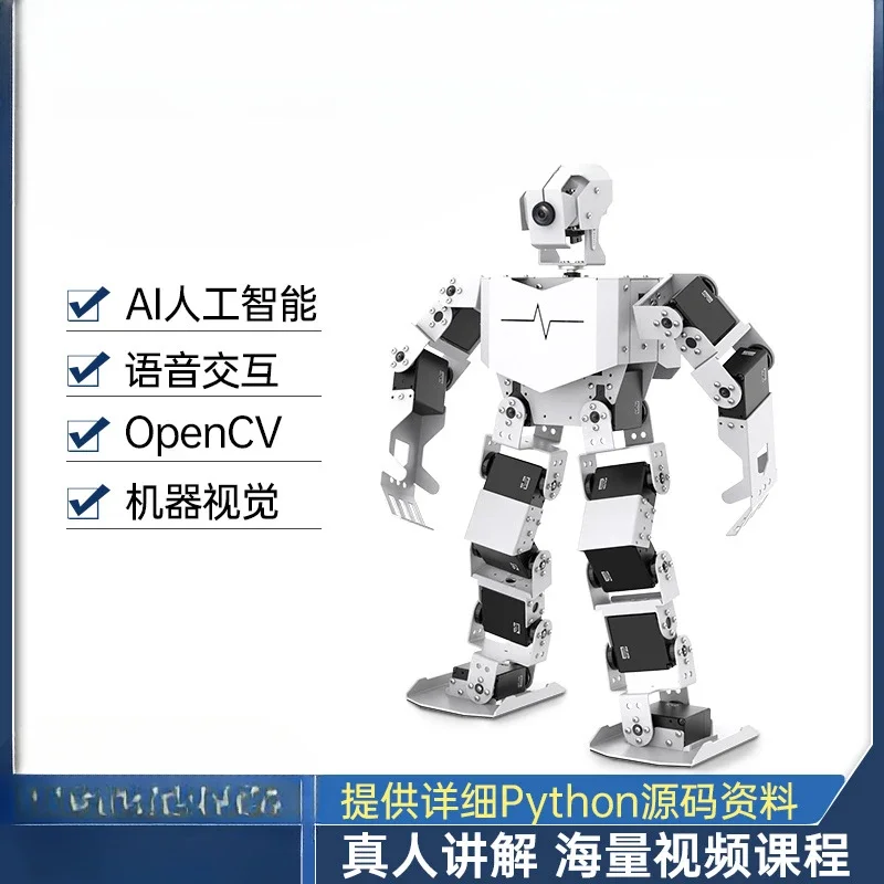 

4B humanoid robot TonyPi Python programmable OpenCV artificial intelligence AI visual recognition