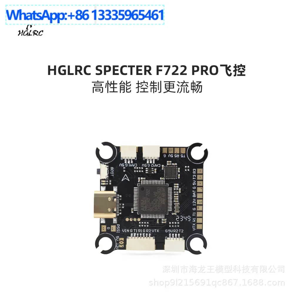 Hglrc Specter F722 …