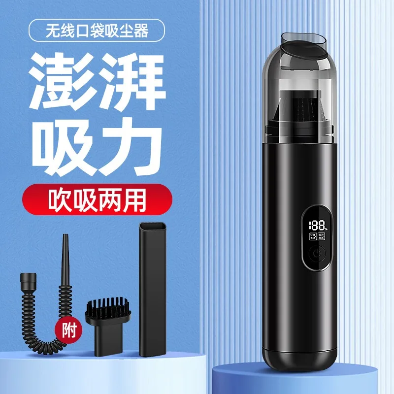 Wireless Handheld 2in1 Vacuum,Mini Blow Suction Cleaner For Car Home Cleaning