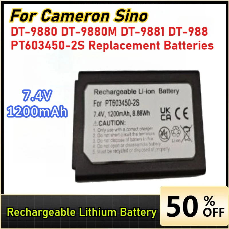 

1200mAh 7.4V Rechargeable Lithium Battery for Cameron Sino DT-9880 DT-9880M DT-9881 DT-988 PT603450-2S Replacement Batteries