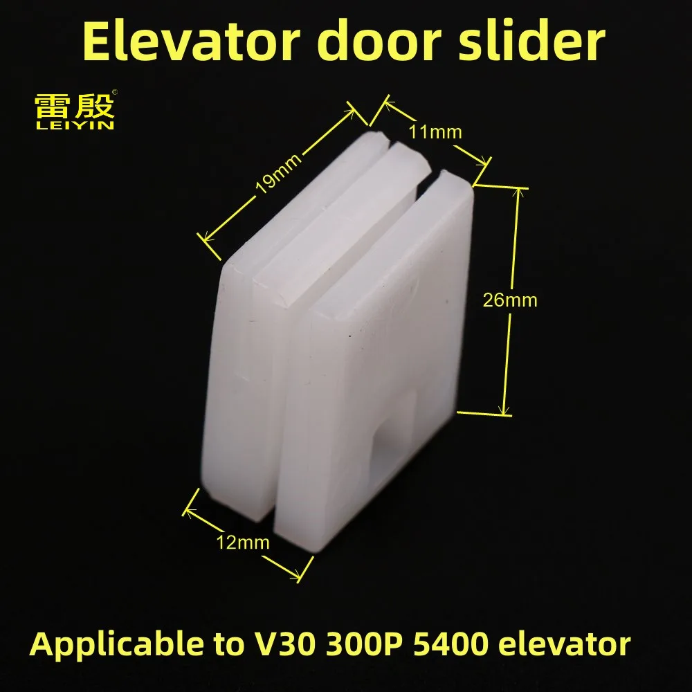 1pcs Applicable to S*hindler5400Elevator Door slider Landing door foot Elevator car door hall door Plastic slider Nylon material