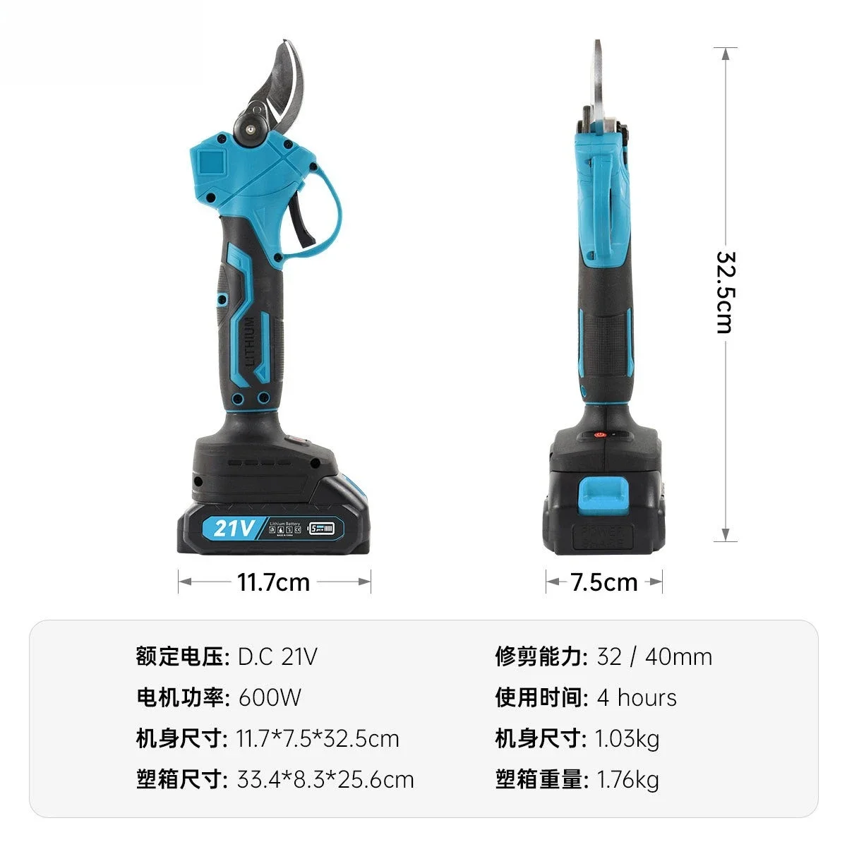 Durable Lithium Battery Garden Pruning Shears Handheld Electric Pruning Fruit Tree Floral Scissors Garden Tools Scissors Pruner
