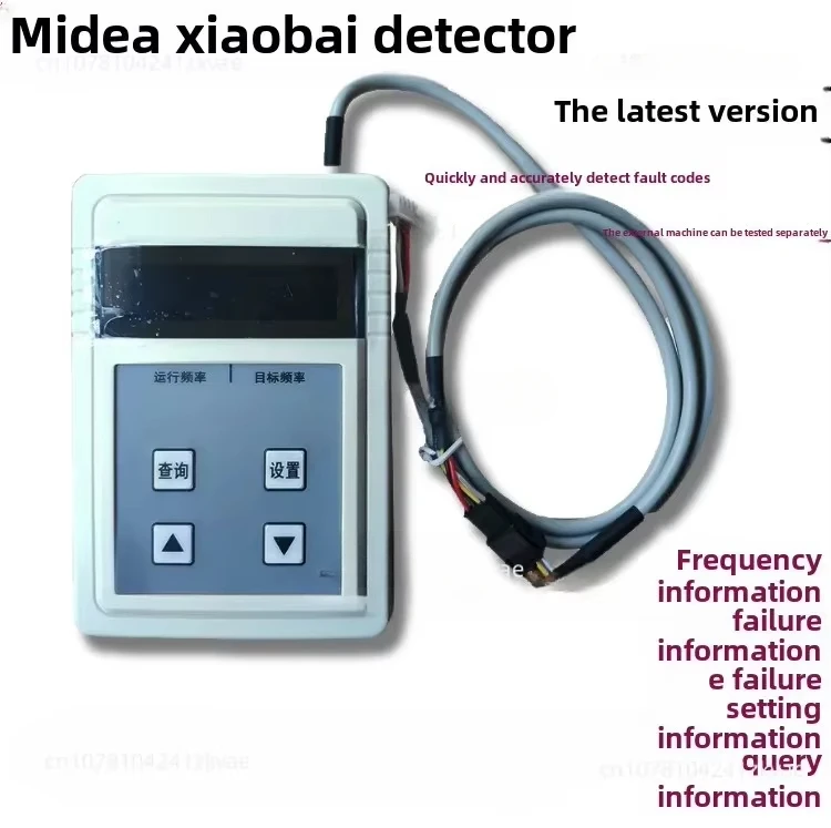 Inverter Air Conditioner Repair Tester Suitable for Midea 2020 Version Third Generation Outdoor Unit