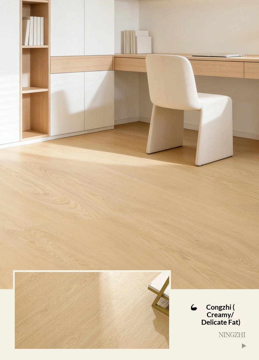 flooring style