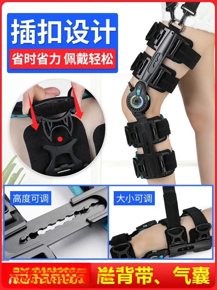 Adjustable knee fixation brace Adjustable meniscus ligament tear knee lower limb leg fracture brace