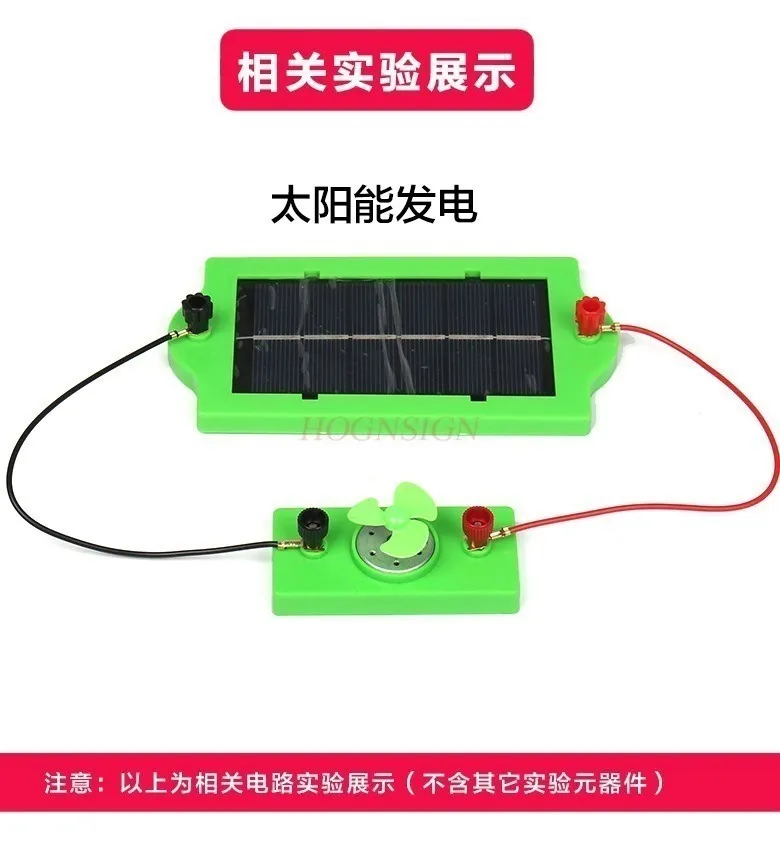 Solar Panel Physical Experiment Teaching for Physic Laboratory Equipment Electronic Teaching Educational
