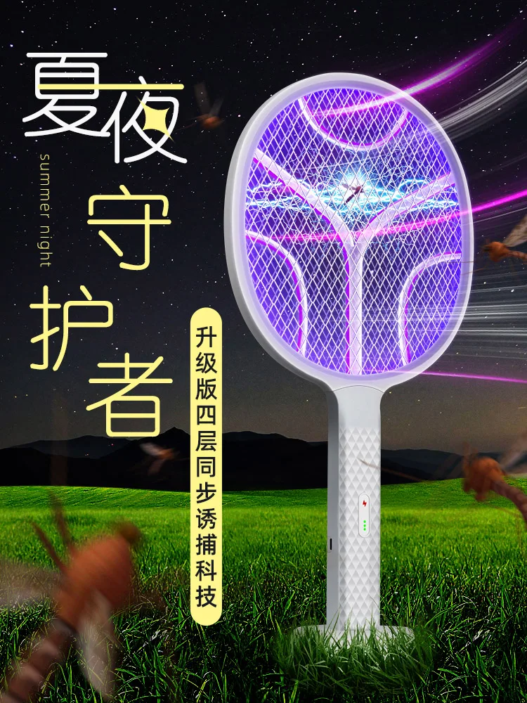 Electric Fly Insect Bug Zapper Bat Handheld Insect Fly Swatter Racket Portable Mosquitos Killer Pest Control for Bedroom Insects